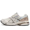 GEL-1090 ”Cream Brown”
