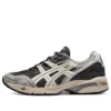GEL-1090 ”Grey Cream Black”