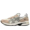 GEL-1090 V2 ”Beige”