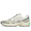 GEL-1130 NS ”Cream Carbon”