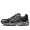 GEL-1130 ”Obsidian Grey”