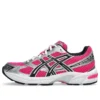 GEL-1130 ”The Fairly OddParents Wanda”