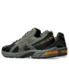 GEL-1130 ”Truffle Grey Graphite Grey”