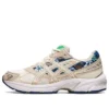 GEL-1130 ”Winter Garden Pack”