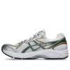 GEL-2160 ”White Grove”