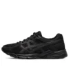 GEL-Contend 4 ”Triple Black”