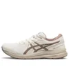 GEL-Contend 7 ”Beige Brown”