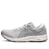 GEL-Contend 7 ”Grey Beige”