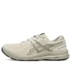 GEL-Contend 7 -lenkkarit ”Beige”