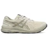 GEL-Contend 7 -lenkkarit ”Beige”