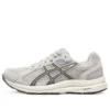 GEL-Contend 7 ”Light Grey”