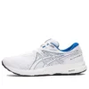 GEL-Contend 7 ”White Blue”