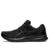 GEL-Contend 8 4E Wide ”Black Carrier Grey”