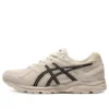 GEL-Contend Cn Iskunvaimennus ”Beige”