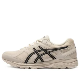 GEL-Contend Cn Iskunvaimennus ”Beige”