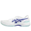 Gel-Court Hunter 3 ”White Blue Violet”