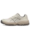 GEL-Csl 02 ”Beige”
