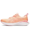 Gel-Cumulus 25 ”Summer Dune Light Orange”