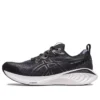 Gel-Cumulus 25 Wide ”Black Carrier Grey”