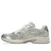 Gel-DS Trainer 14 ”Cream Fossil”