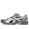 Gel-DS Trainer 14 ”Truffle Grey Pure Silver”