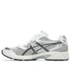 GEL-DS Trainer 14 ”White Honey Beige”