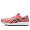 GEL DS Trainer 26 ”Blazing Coral”