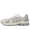 Gel-Exalt 2 ”Beige”