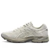 Gel-Flux 4 ”Beige”