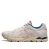 Gel-Flux 4 Beige ”Cream Blue”