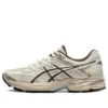 Gel-Flux 4 ”Cream Brown”