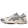 Gel-Flux 4 ”Cream White Grey”