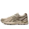 Gel-Flux CN ”Wheat Tan Black”