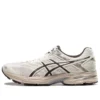Gel-Flux ”White Brown”