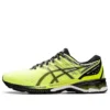 GEL Jadeite ”Safety Yellow”