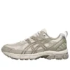 GEL-Kahana 8 AHAR+ ”Cream Grey”
