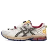 GEL-Kahana 8 ”White Red Yellow”