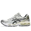 Gel-Kayano 14 ”Birch Pure Silver”
