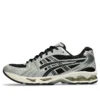 Gel-Kayano 14 ”Black Seal Grey”
