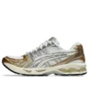 Gel-Kayano 14 ”Olympic Medals”