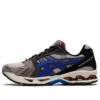 Gel-Kayano 14 ”Oyster Grey Illusion Blue”
