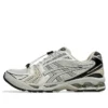 Gel-Kayano 14 ”Unlimited Pack Smoke Grey”