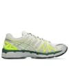 Gel-Kayano 20 ”Cream Pure Silver”