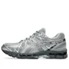 Gel-Kayano 20 ”Gravel Pure Silver”
