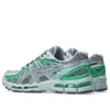 Gel-Kayano 20 ”Storm Cloud Cilantro”