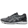 Gel-Kayano 23 Lite Show ”Carbon”