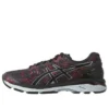 Gel-Kayano 23 ”Vermilion”