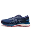 Gel-Kayano 25 Wide 2E ”Indigo Blue White”