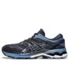 Gel-Kayano 26 ”Midnight Grey Floss”