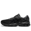 Gel-Kayano 26 ”Musta”